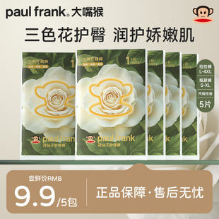 超薄透气尿不湿婴儿男女L XXL 试用装 大嘴猴花仙子拉拉裤