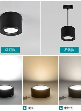 。LED明装筒灯12w15w18w免开孔4寸5寸6寸吸顶吊线筒灯黑色明装射