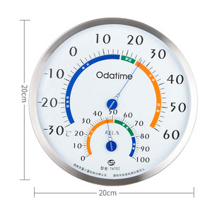 欧大达时精号20CM室内温湿度计家用工业仓车间壁库挂other式准温