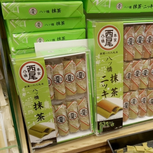 现货日本进口本家西尾八桥肉桂煎饼干点心礼盒装下午茶零食