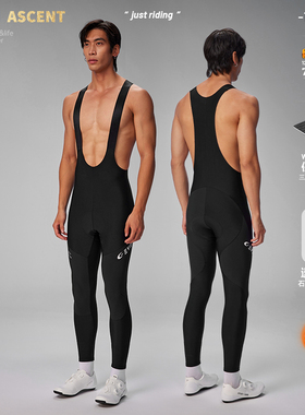 EVR绒盾背带骑行裤秋冬抓绒保暖山地自行车骑行裤防风防水男款ASC