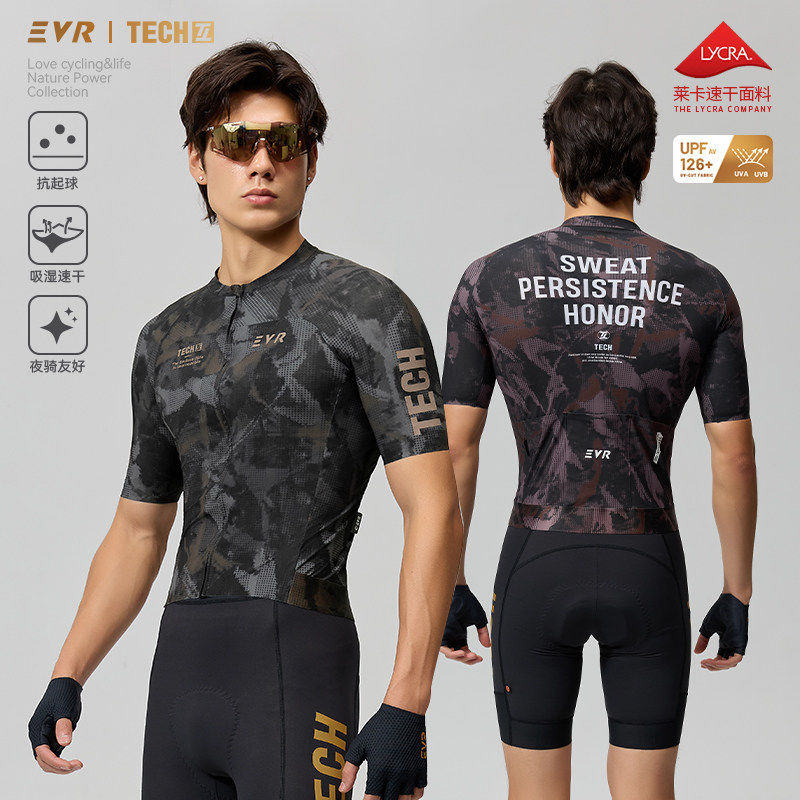 EVR26新款光尘纪元春夏骑行服男士短袖速干排汗公路自行车上衣