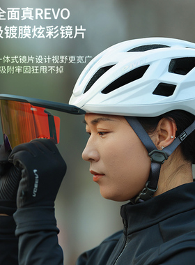 PMT Meedo3.0自行车头盔防紫外线镜片一体成型安全帽男女骑行头盔