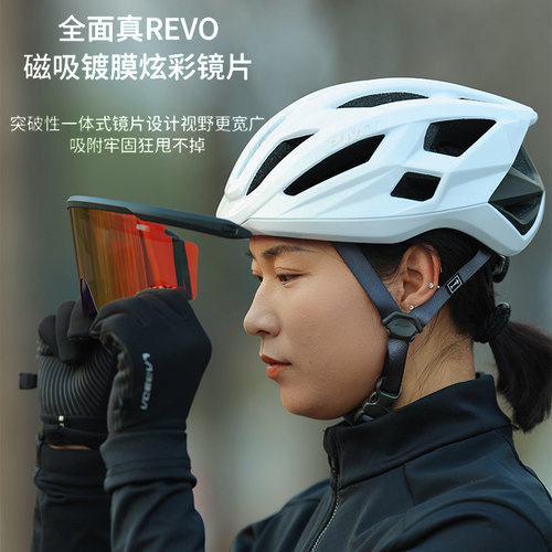 PMT Meedo3.0自行车头盔防紫外线镜片一体成型安全帽男女骑行头盔