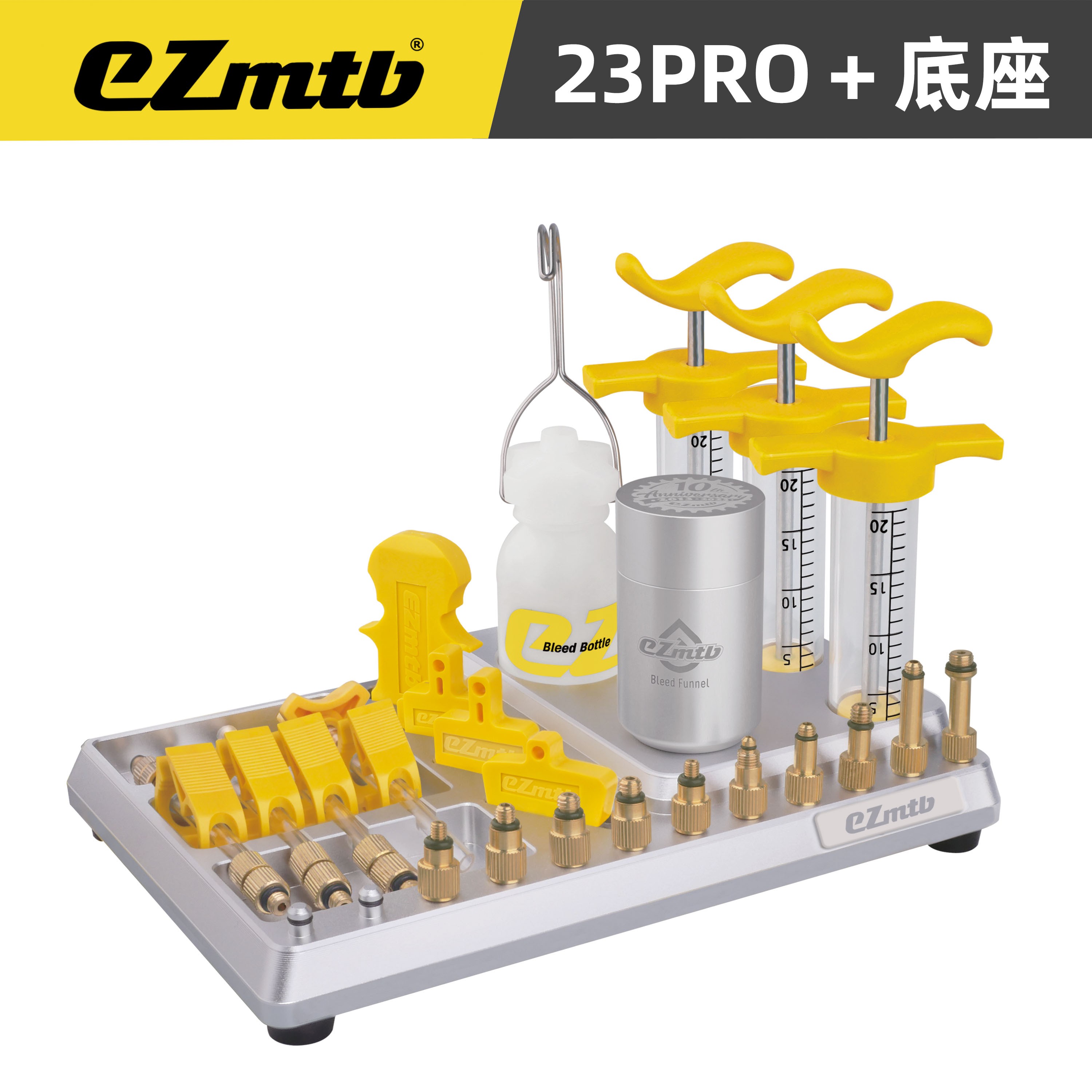 EZmtb 自行车油压碟刹油 刹车油 公路车注油工具 矿物油DOT图片