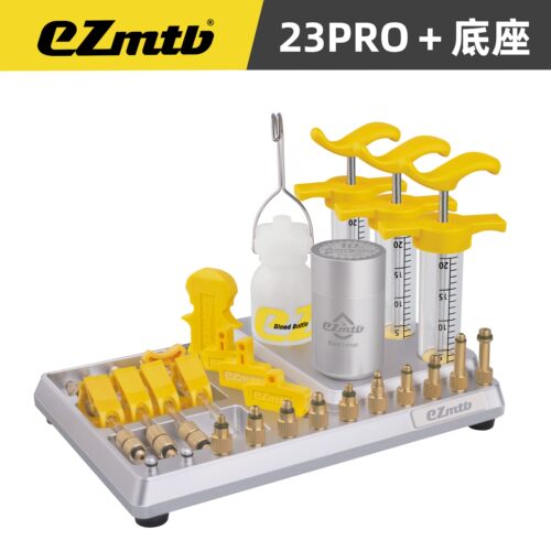 EZmtb 自行车油压碟刹油 刹车油 公路车注油工具 矿物油DOT