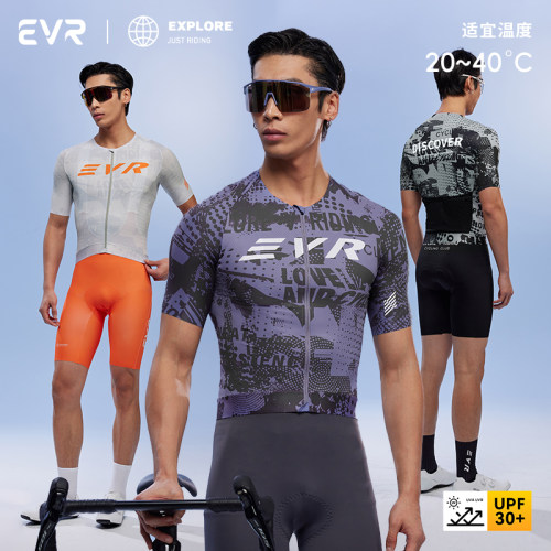 EVR短袖透气高弹男款自行车