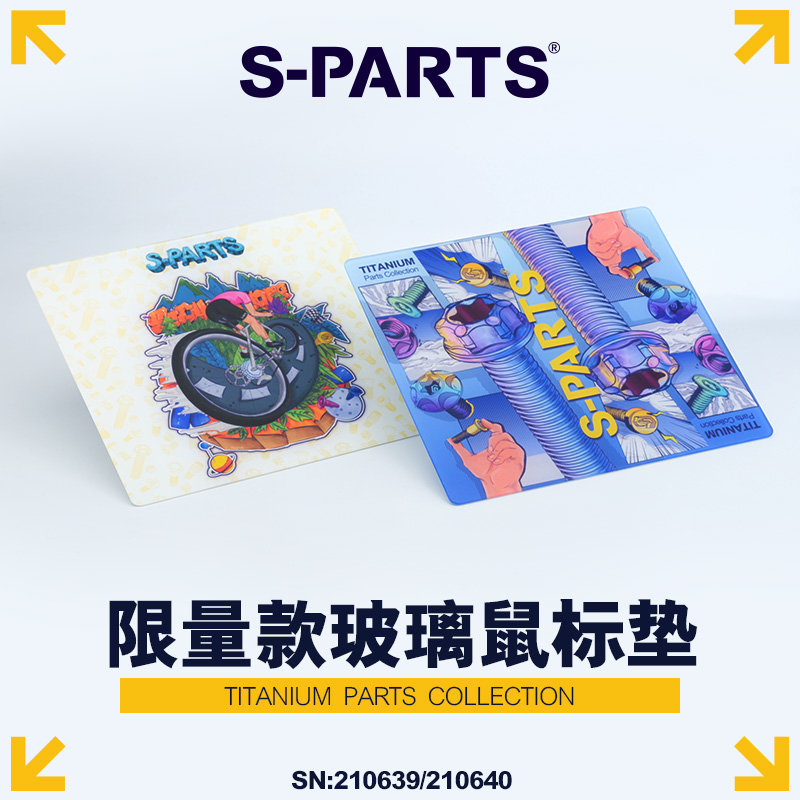 斯坦钛合金S-PARTS鼠标垫