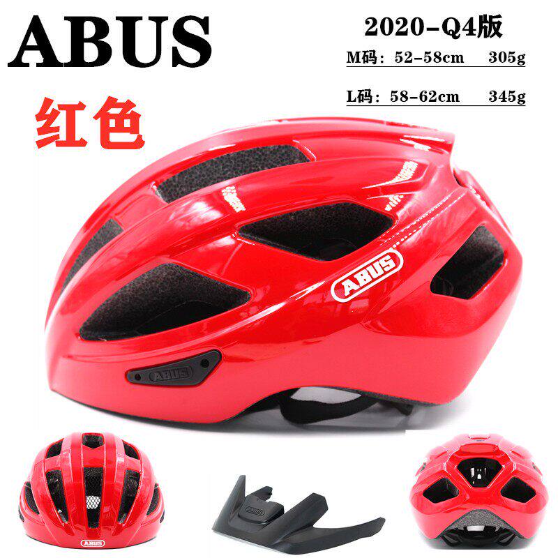 德国ABUS MACATOR男女款骑行头盔公路车山地车轻量安全帽红色一体