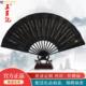 杭州王星记扇子折扇男中国风10寸古风汉服黑色霸气夏季 绢扇兰亭序