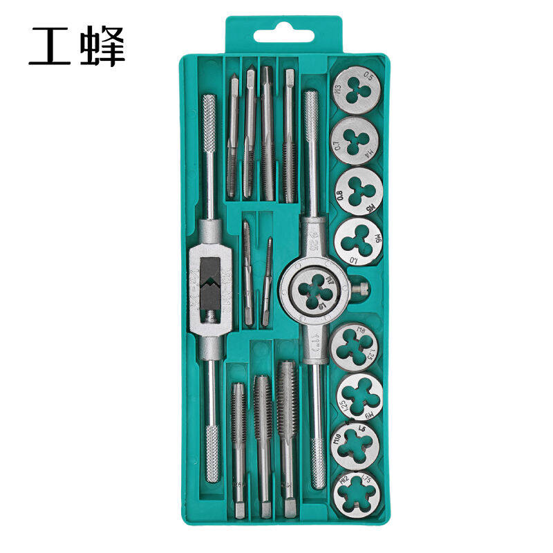 工蜂丝锥板牙套装机用组合套装扳手手动绞手螺丝取出器工具组套20