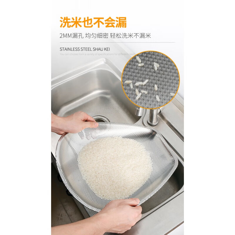筲箕不锈钢不锈钢米筛铝筲箕厨房商用家用淘米沥饭沥水篮装l60不