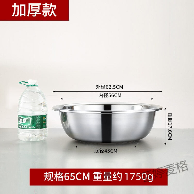不秀刚盆不绣盆加厚不锈钢铁盆子大号特大电磁炉可用加深商用洗菜