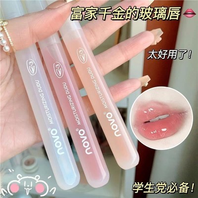 护唇油女秋冬保湿滋润补水防干裂