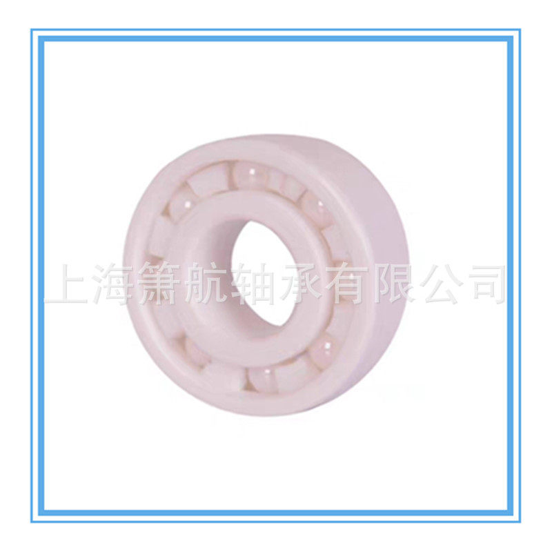 厂家直销陶瓷轴承604 605 606 607 608 609CE自润滑免维护水下用