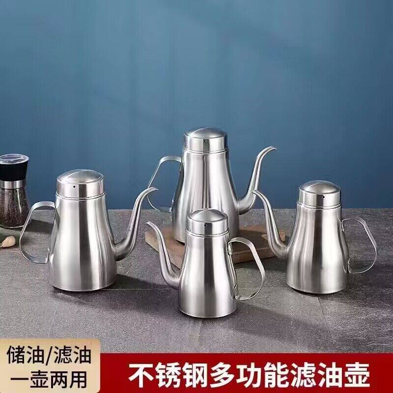 厂家直销壶多功能不锈钢防漏酒壶倒油瓶调味罐厨房用品装油罐储油