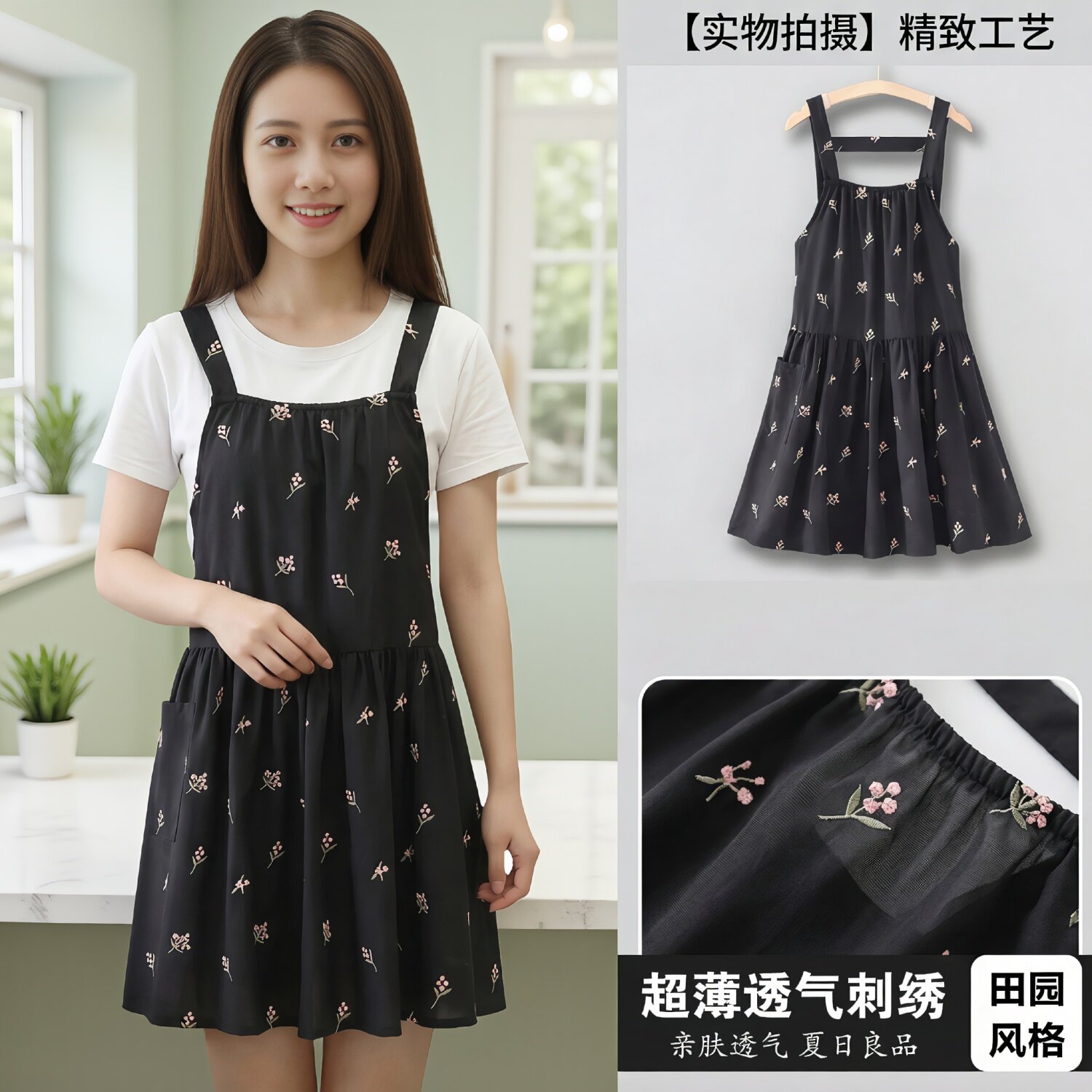 刺绣背带围裙女士夏季超薄透气