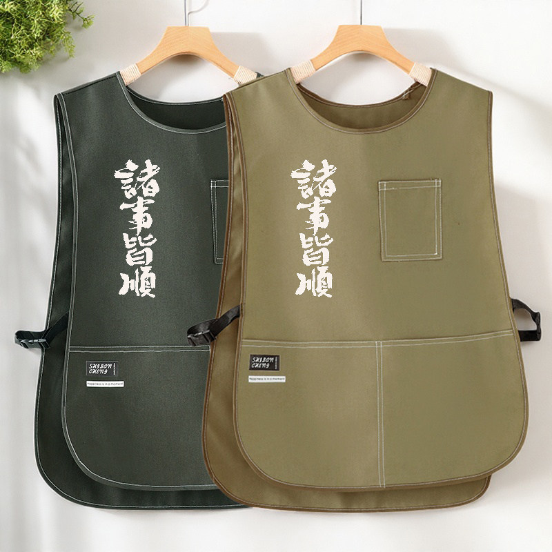 马甲式围裙厨房家用炒菜工作服餐饮上班专用男生2025新款做饭定制,家庭/个人清洁工具,围裙,淘宝优惠券,粉丝福利购,淘宝优惠卷