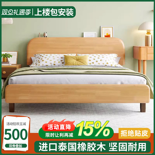 全实木儿童床1.5米公主床