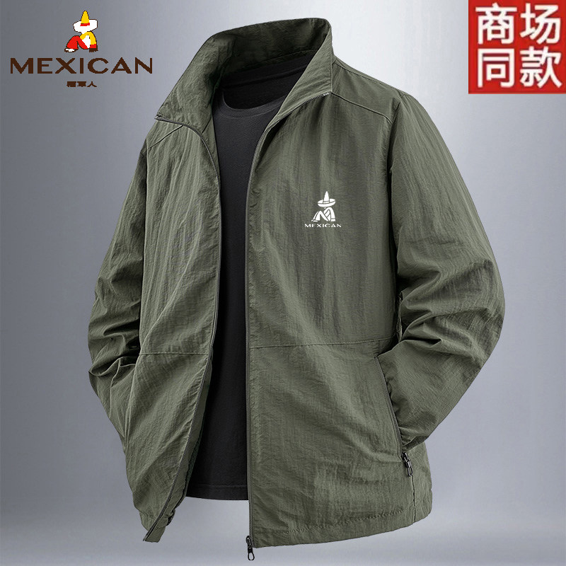 稻草人运动夹克男秋冬季宽松加绒加厚立领外套跑步上衣冲锋登山服