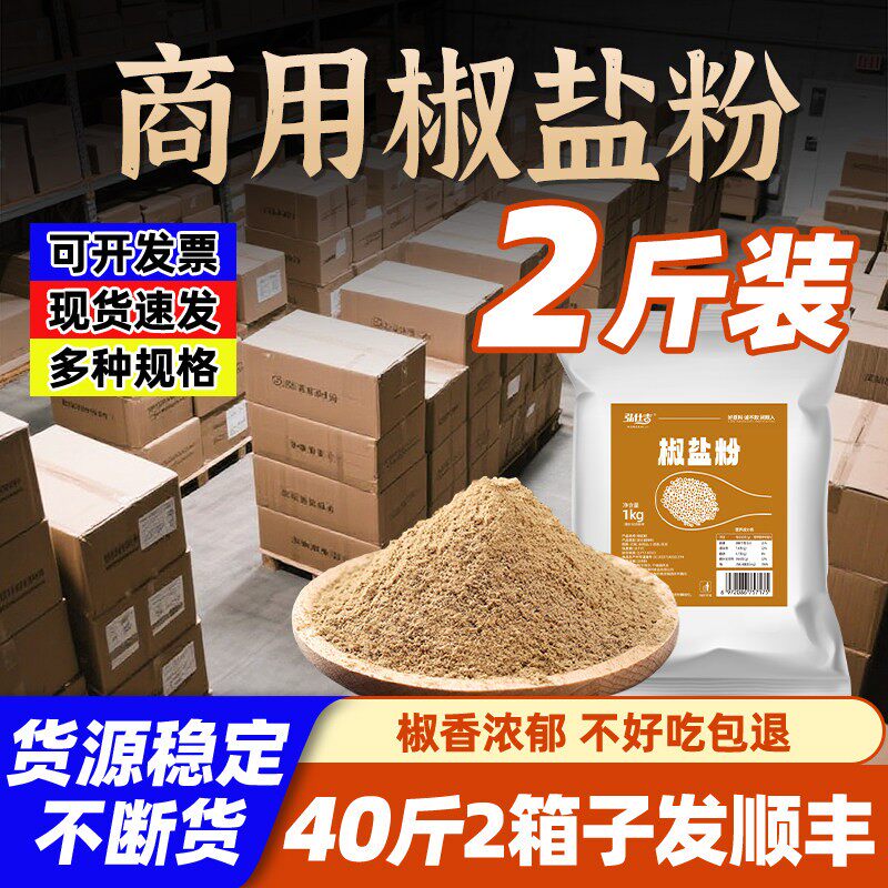 烧烤店同款回头客99%