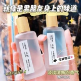 Белый чай, деревянные духи подходит для мужчин и женщин с легким ароматом, аромотерапия со стойким ароматом, аромат чая, долговременный эффект