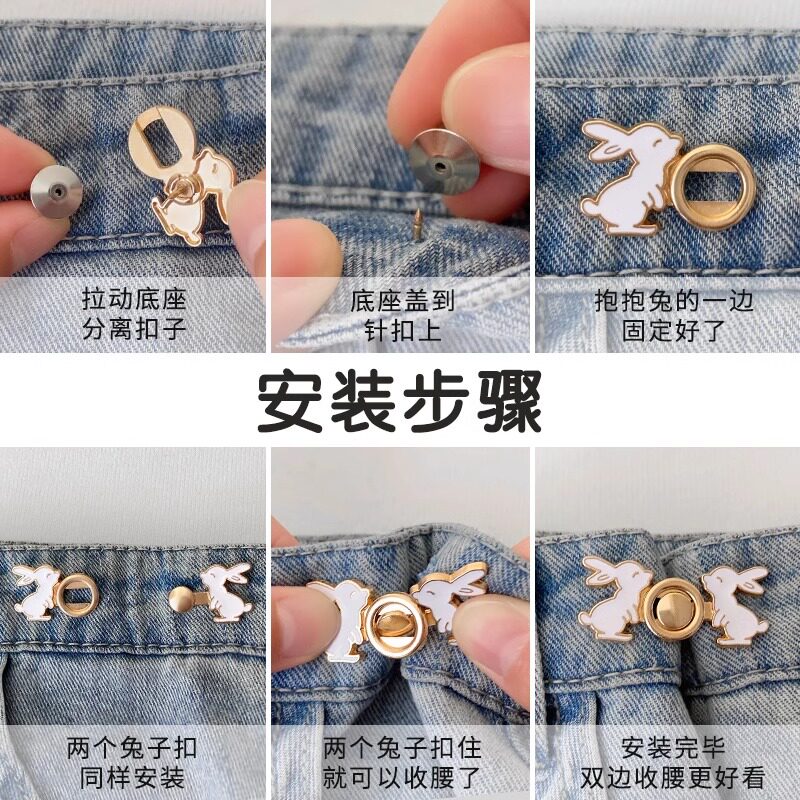 허리 조임 아티팩트 바지 사이즈 조절 버클 허리둘레 작은 단추로 변경 청바지 단추 허리 조임 아티팩트