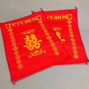 结婚传代麻袋婚礼用的大号红色布袋子婚房铺床新人踩地上婚庆喜字
