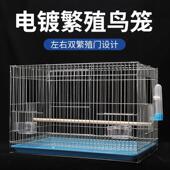 牡丹玄凤鸟笼八哥虎皮鹦鹉中大型电镀加粗养殖笼大号金属繁殖鸟笼