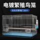牡丹玄凤鸟笼八哥虎皮鹦鹉中大型电镀加粗养殖笼大号金属繁殖鸟笼