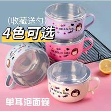 儿童汤碗带盖带手柄小号小学生304不锈钢泡面碗便携保温宿舍可爱