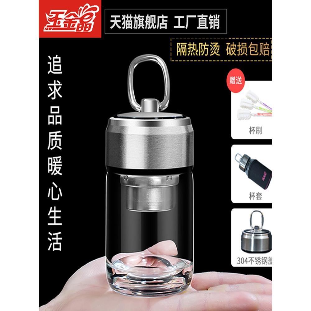 大容量车载单层钢化玻璃杯子耐热茶杯便携双层带盖过滤随手水杯子
