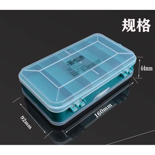 批头钻头收纳盒五金螺丝组合零件盒塑料分格加厚双层分隔工具盒