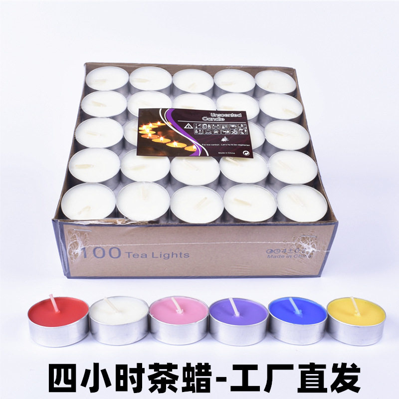 无烟茶蜡4小时100只保温加热煮茶香薰小蜡烛酒店圆形餐盘加热