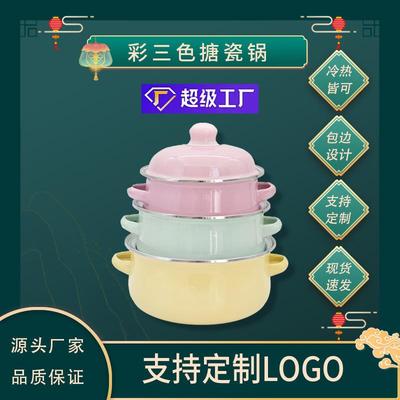 搪瓷盆食品级家用厨房加厚带盖老式双耳猪油搪瓷罐小号泡面碗汤锅