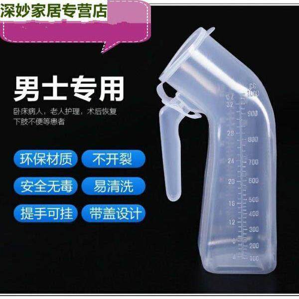 夜间婴儿尿壶男孩尿壶家用除臭剂小便器防漏儿童尿器男婴儿Sl