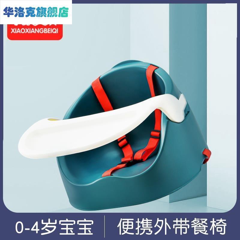 家用可绑餐椅舒适2岁宝宝凳子儿童椅子上可携式外出吃饭餐椅可放