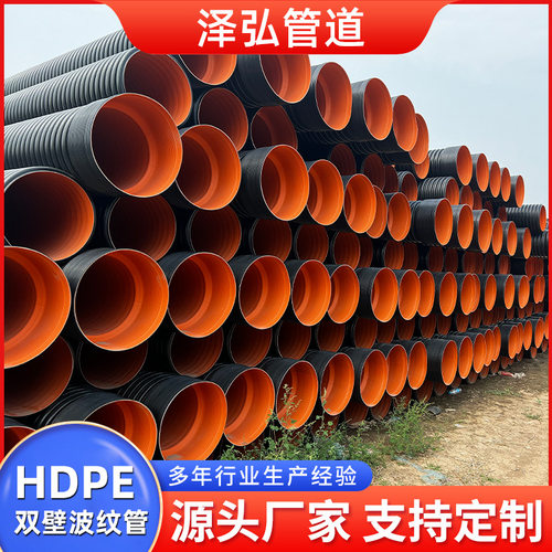 HDE双壁波纹管 高聚乙烯大口径市政工程排水排污下水管