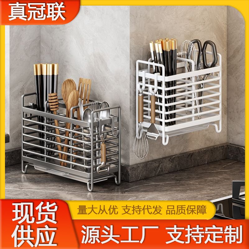厨房多功能置物架壁挂式筷子收纳盒筷筒筷篓家用勺子筷笼筷搂沥水