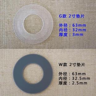胶垫硅胶皮圈 马桶配件水箱排水阀皮塞密封圈坐便器出水阀止水老式