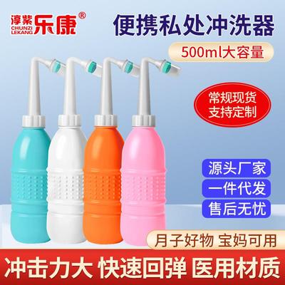 阴道冲洗器清洗喷壶女童儿童婴幼儿私处宝宝男婴儿瓶pp洗屁股