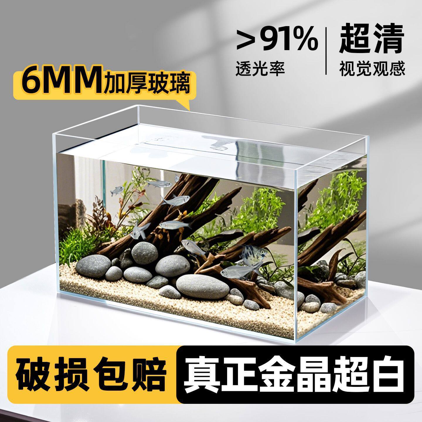 超白鱼缸客厅小型桌面金晶玻璃2025新款乌龟溪流生态小鱼缸家工厂