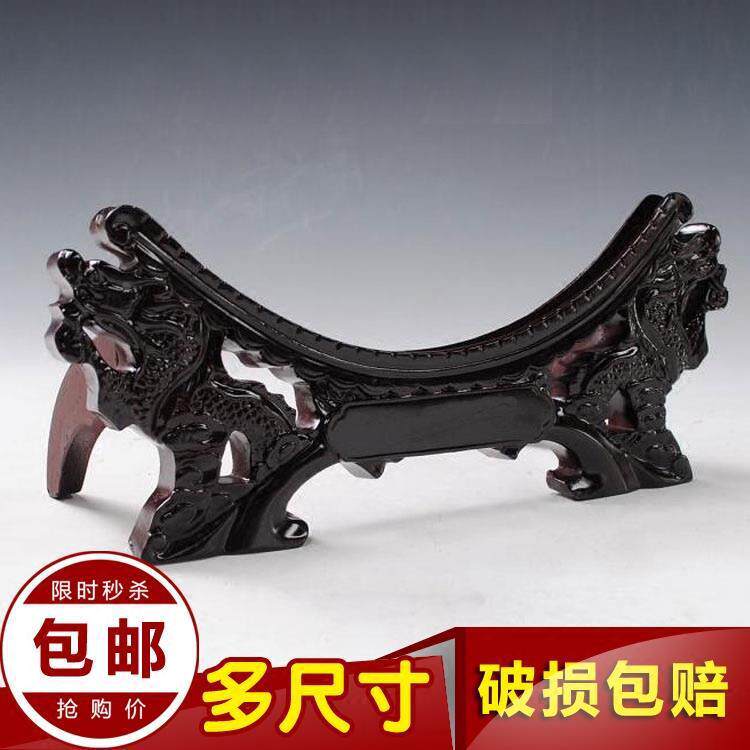 陶瓷装饰盘高档龙头支架底座摆盘看盘坐盘支架挂盘子座托木质底座