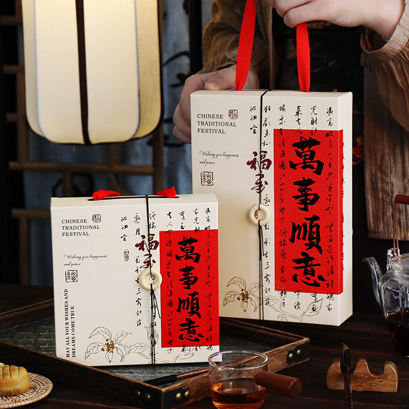 2025新款中秋节月饼盒国风4粒6粒流心冰皮蛋黄酥包装盒手提空礼盒
