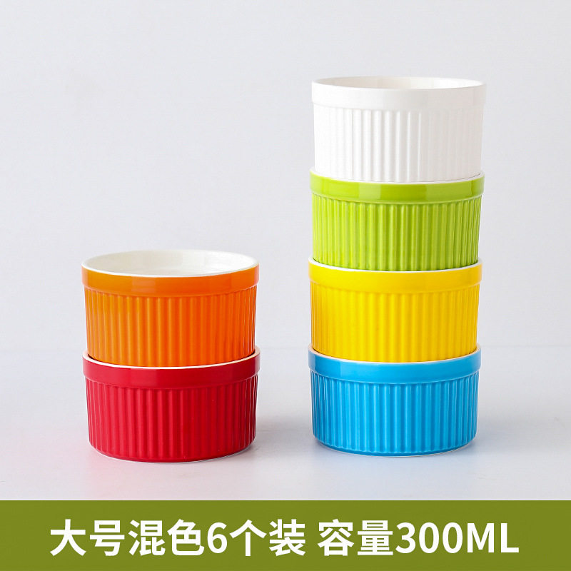 亚马逊舒芙蕾烤碗甜品布丁碗双皮奶蒸蛋盅烤箱烘焙陶瓷餐具6个装