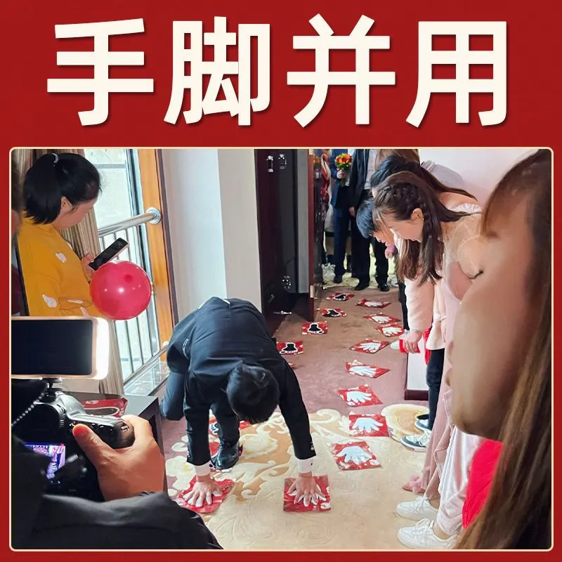 婚礼结婚整蛊手忙脚乱接