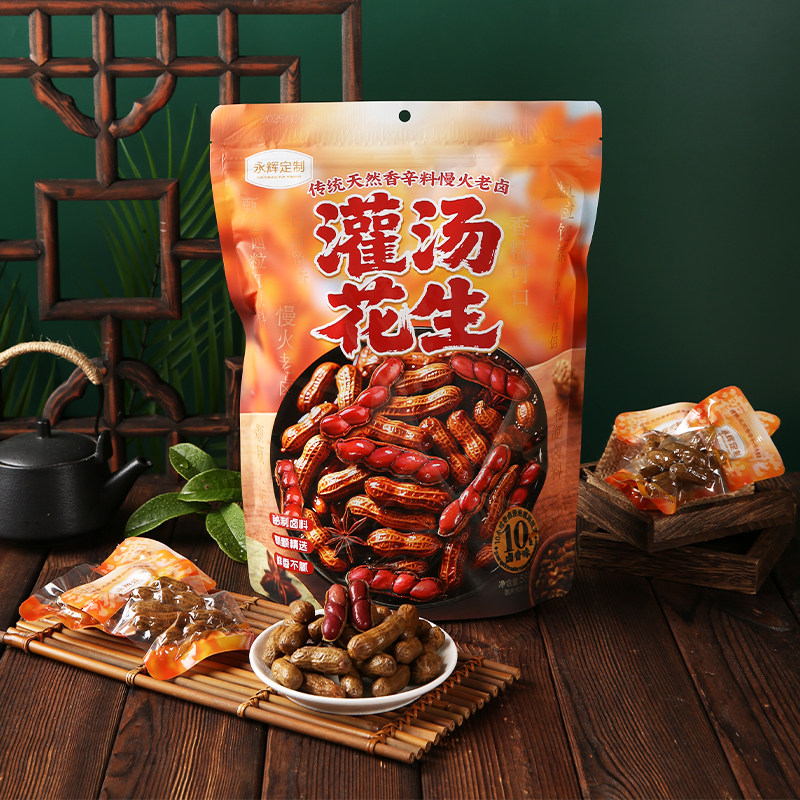 永辉定制&阿卜灌汤花生卤香味550g办公室下午茶追剧解馋休闲零食