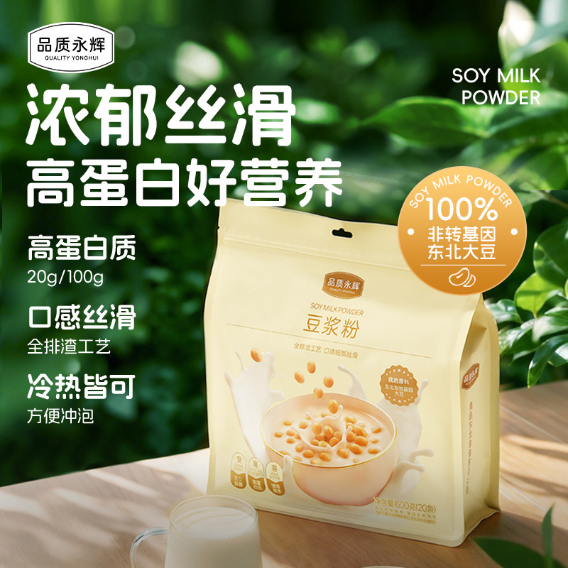 永辉超市品质永辉豆浆粉600g非转基因大豆独立小包装早餐冲饮粉图片