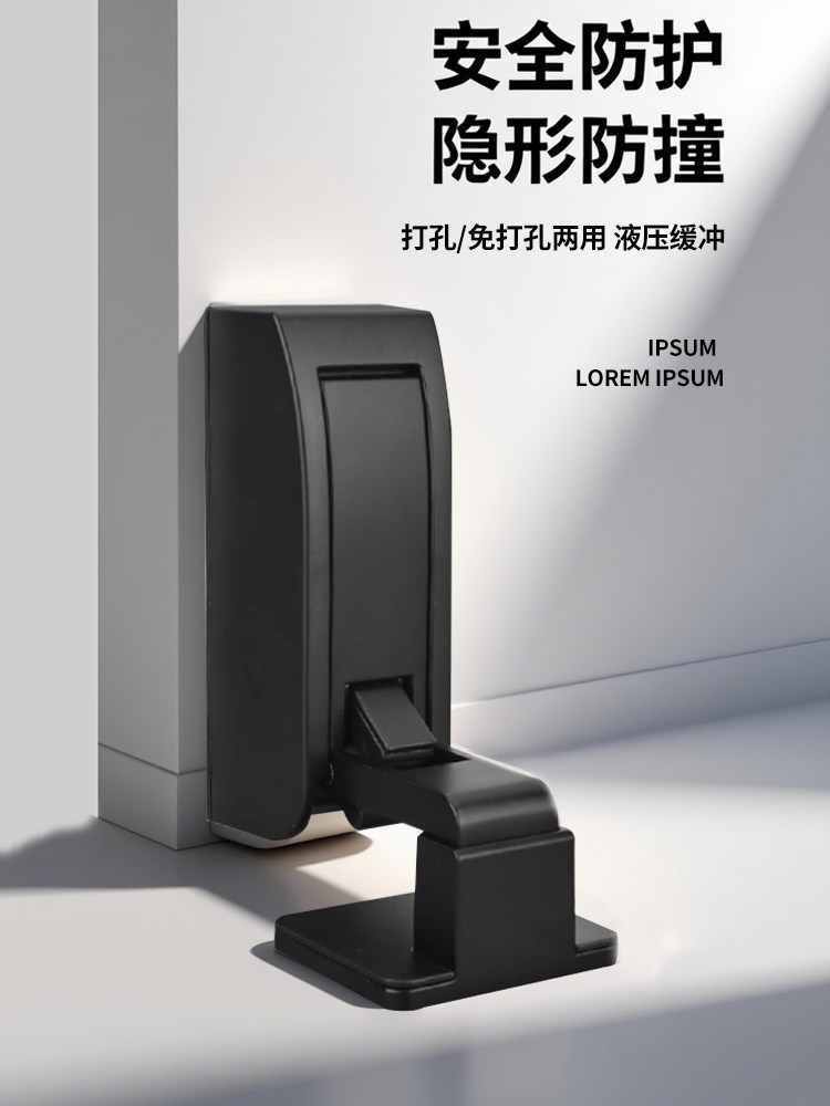 免打孔卫生间门吸间门专用防撞器防风固定器厕所门洗手间缓冲地吸