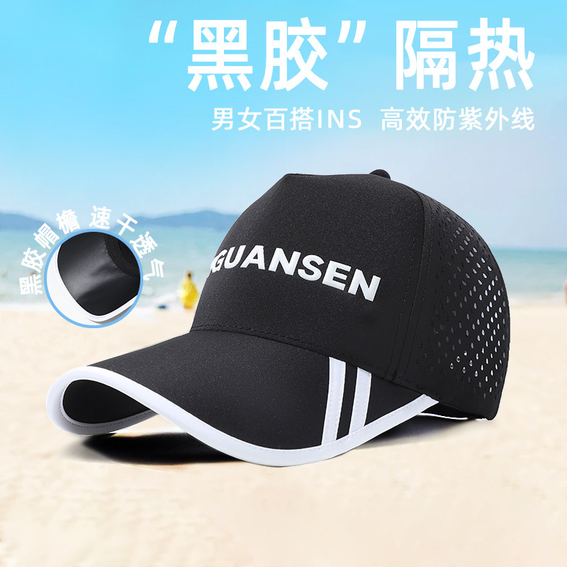 金冠森黑胶隔热夏季棒球帽钓鱼出游时尚轻奢遮阳网帽速干轻薄透气